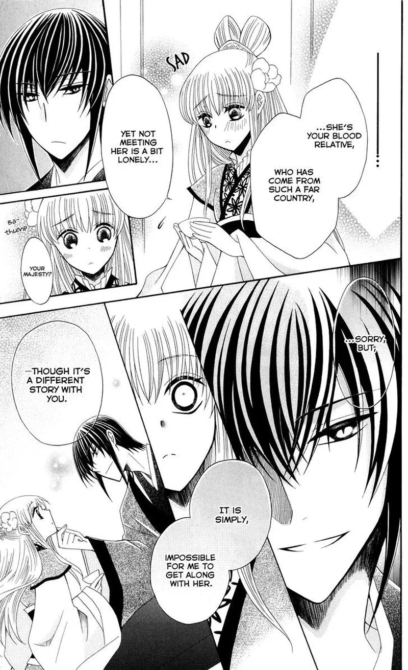 Ookami Heika no Hanayome Chapter 40 page 19