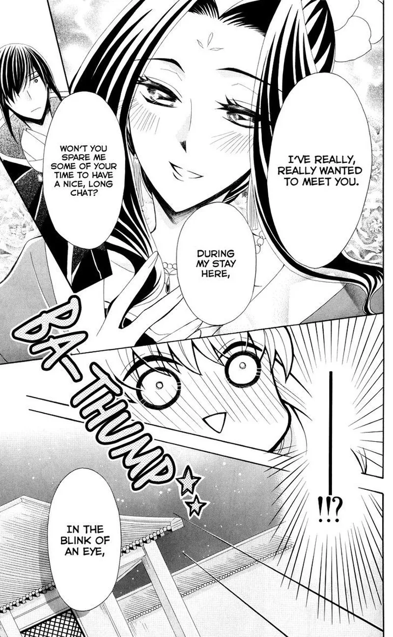 Ookami Heika no Hanayome Chapter 40 page 13