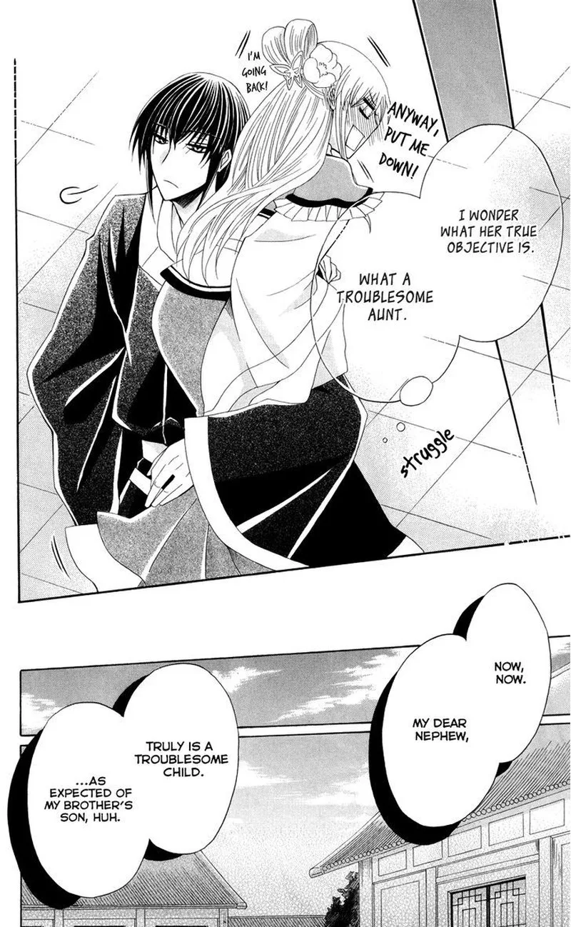 Ookami Heika no Hanayome Chapter 40 page 30