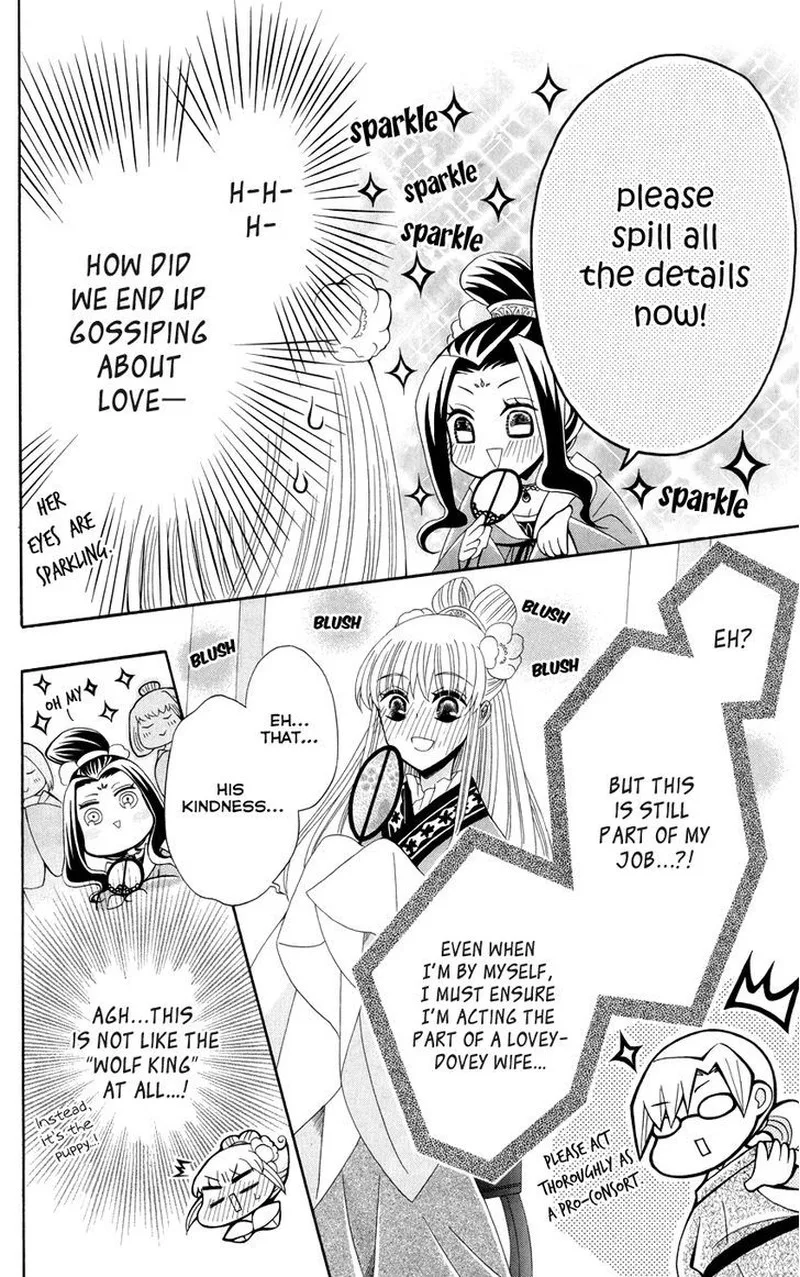 Ookami Heika no Hanayome Chapter 40 page 24
