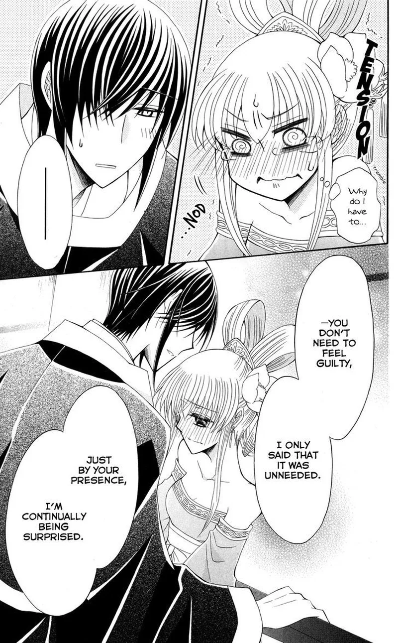 Ookami Heika no Hanayome Chapter 41 page 27