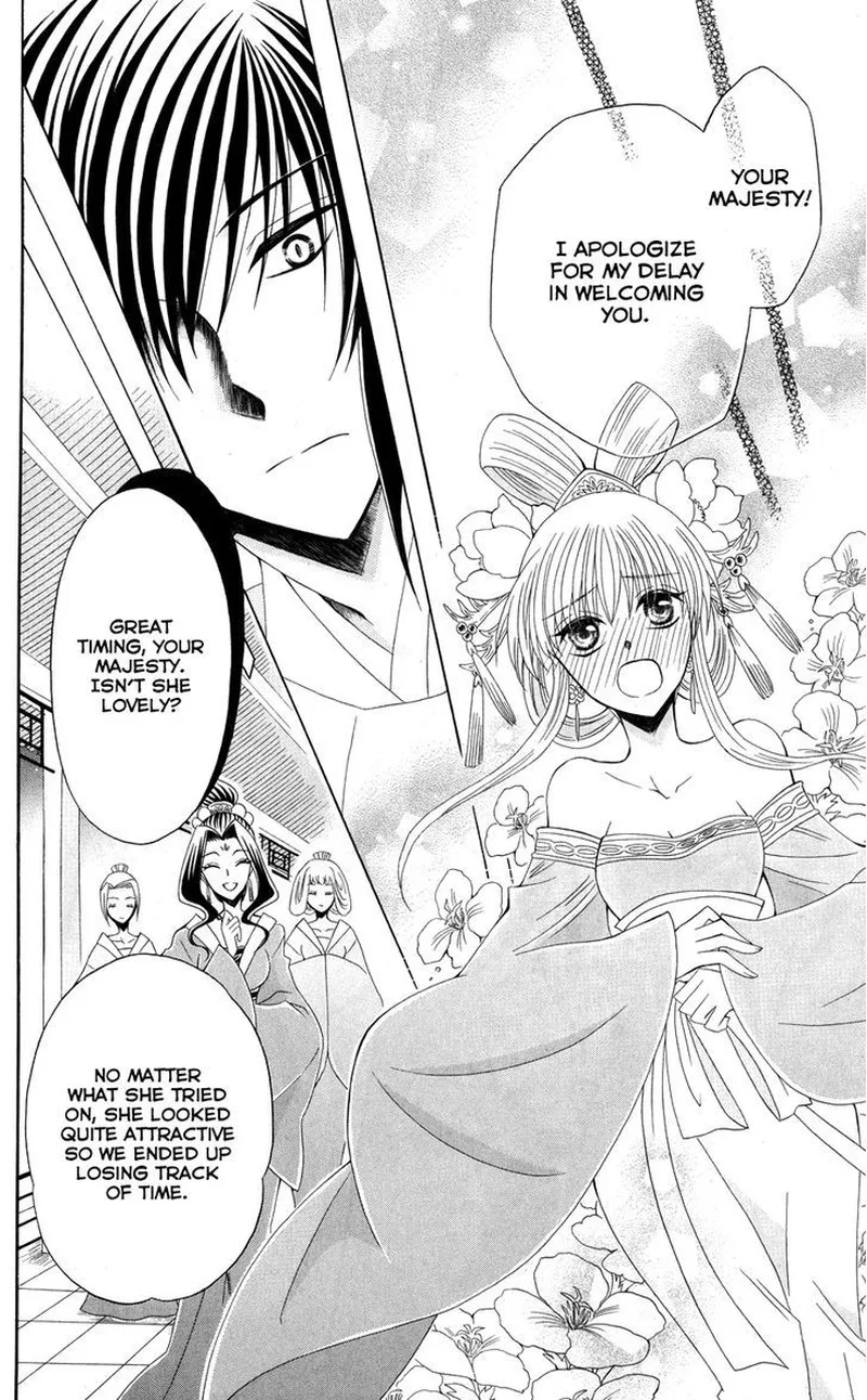 Ookami Heika no Hanayome Chapter 41 page 22