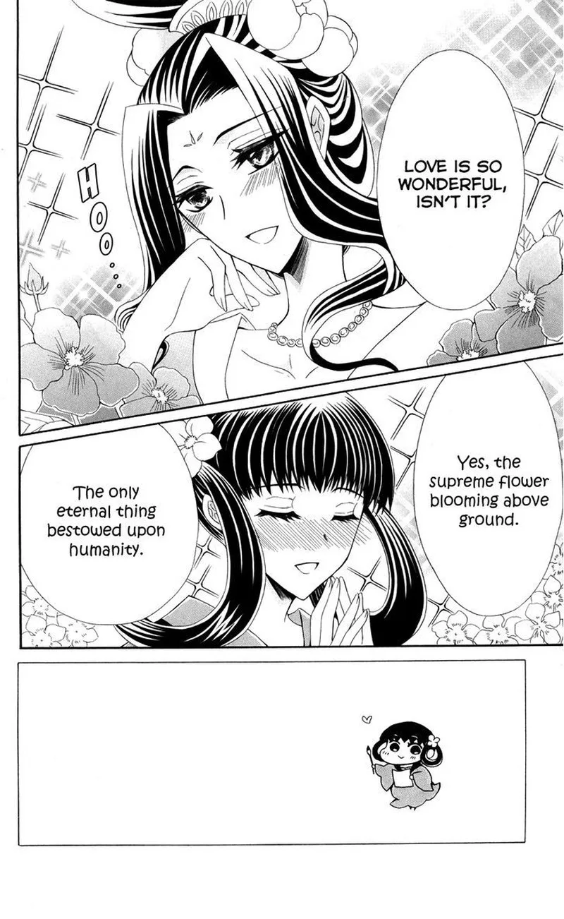 Ookami Heika no Hanayome Chapter 41 page 4