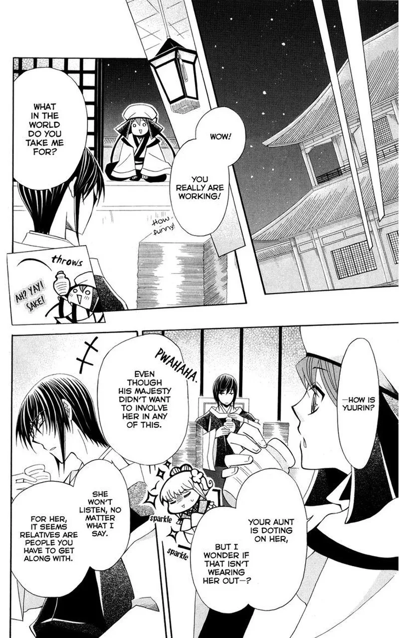 Ookami Heika no Hanayome Chapter 41 page 16