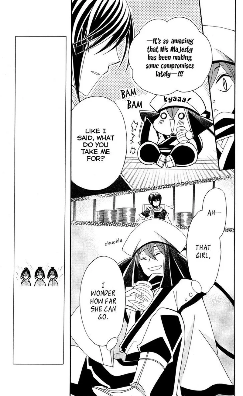 Ookami Heika no Hanayome Chapter 41 page 17