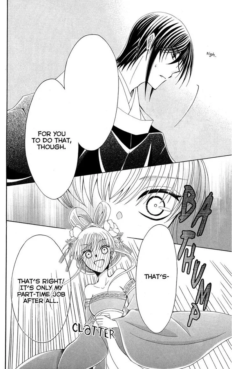 Ookami Heika no Hanayome Chapter 41 page 24