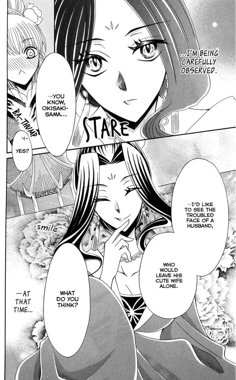 Ookami Heika no Hanayome Chapter 41 page 20