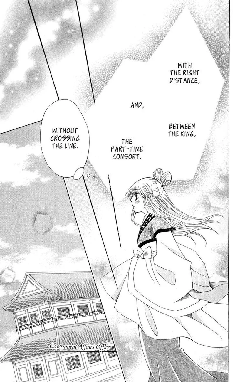Ookami Heika no Hanayome Chapter 41 page 13