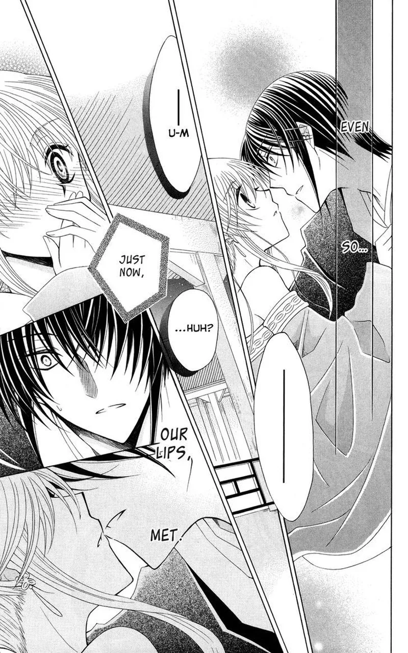 Ookami Heika no Hanayome Chapter 42 page 7