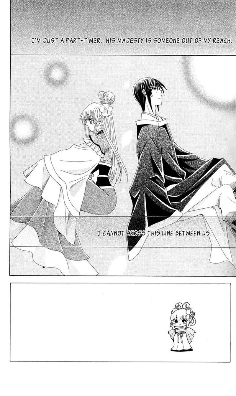 Ookami Heika no Hanayome Chapter 42 page 6