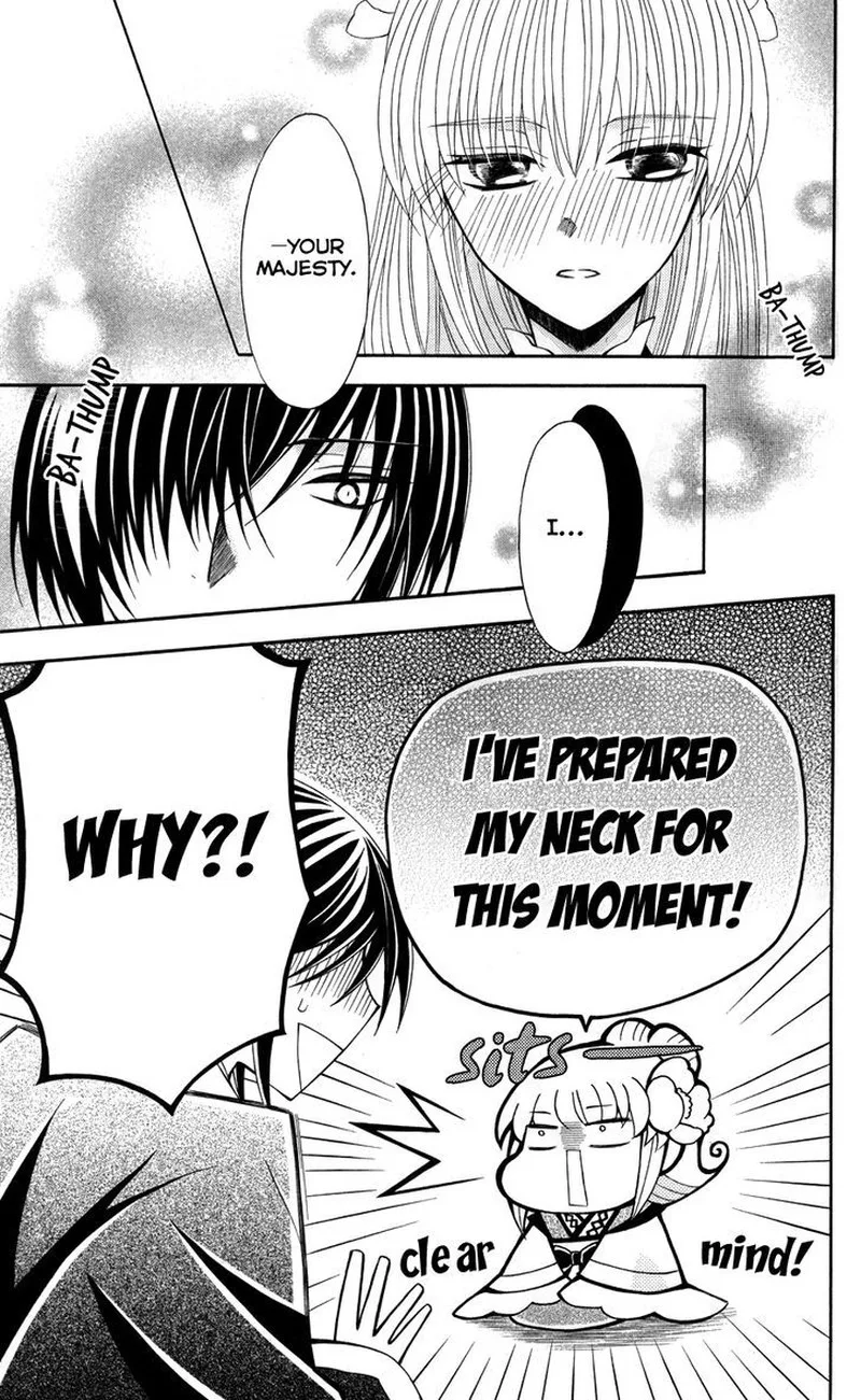 Ookami Heika no Hanayome Chapter 42 page 21