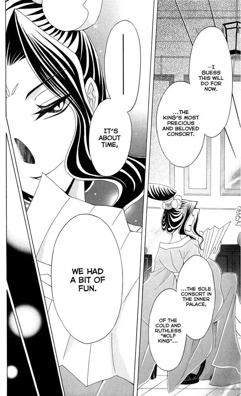 Ookami Heika no Hanayome Chapter 42 page 18