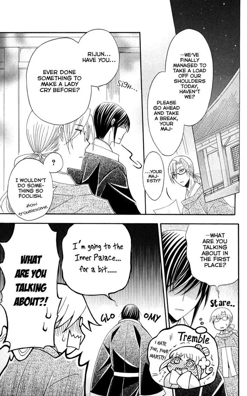 Ookami Heika no Hanayome Chapter 42 page 19