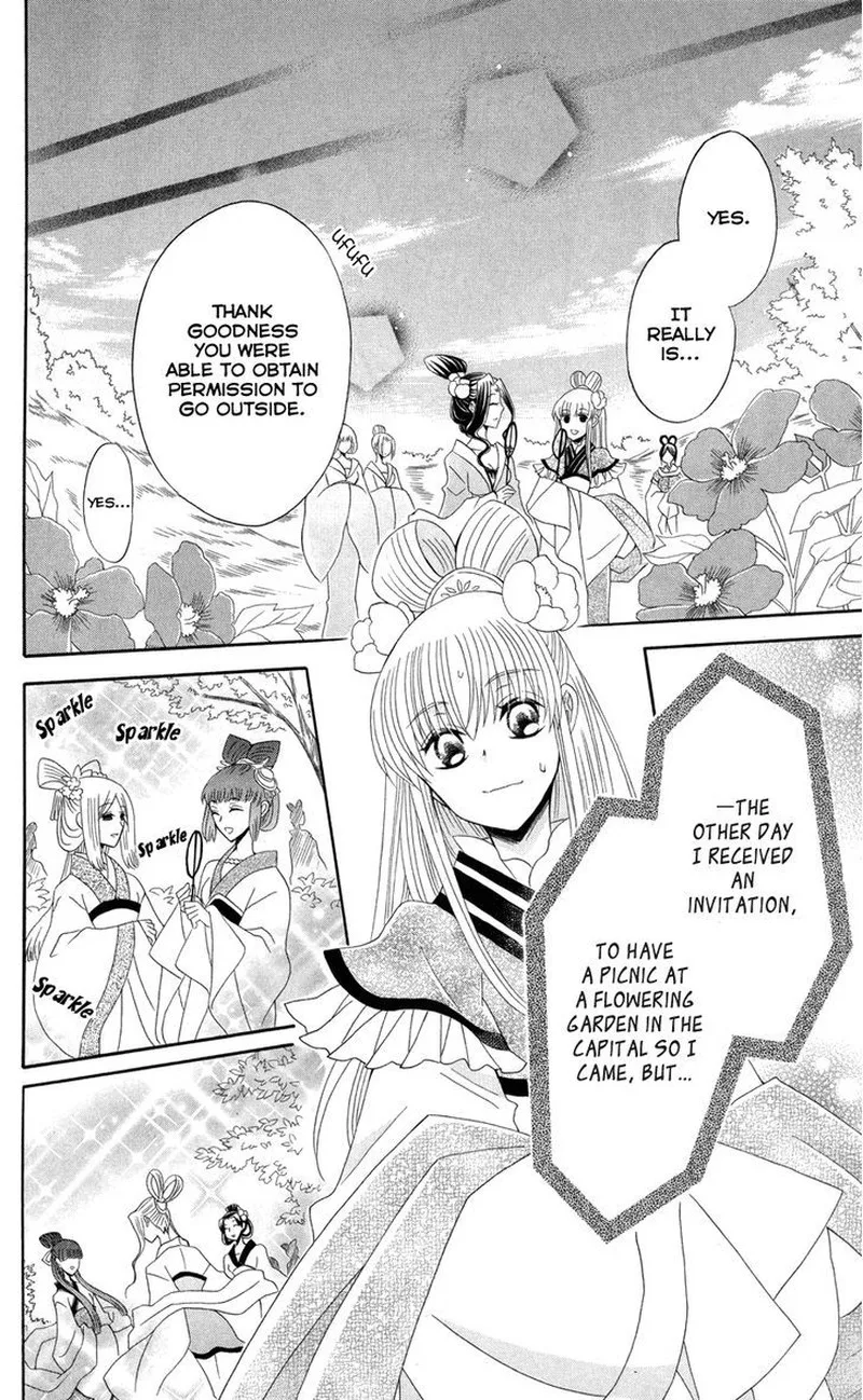 Ookami Heika no Hanayome Chapter 42 page 30