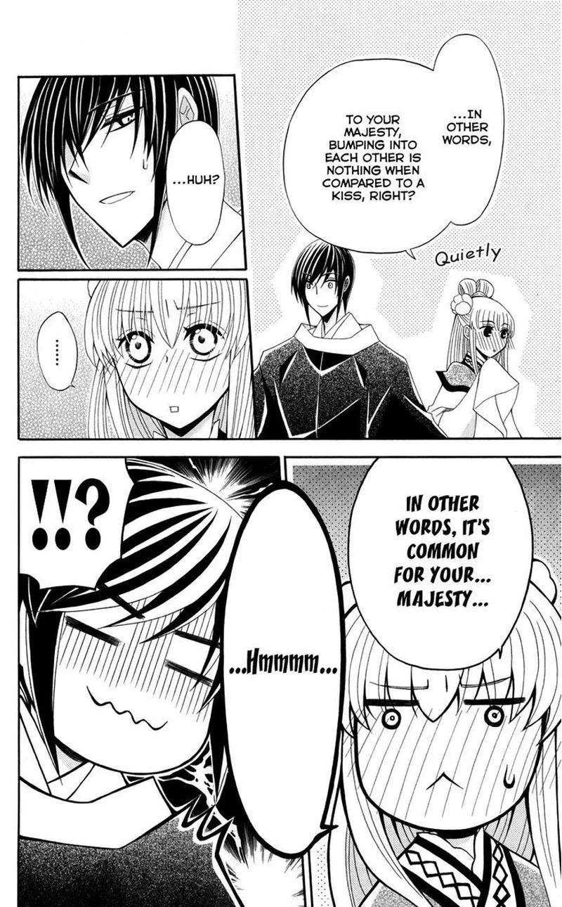Ookami Heika no Hanayome Chapter 42 page 26