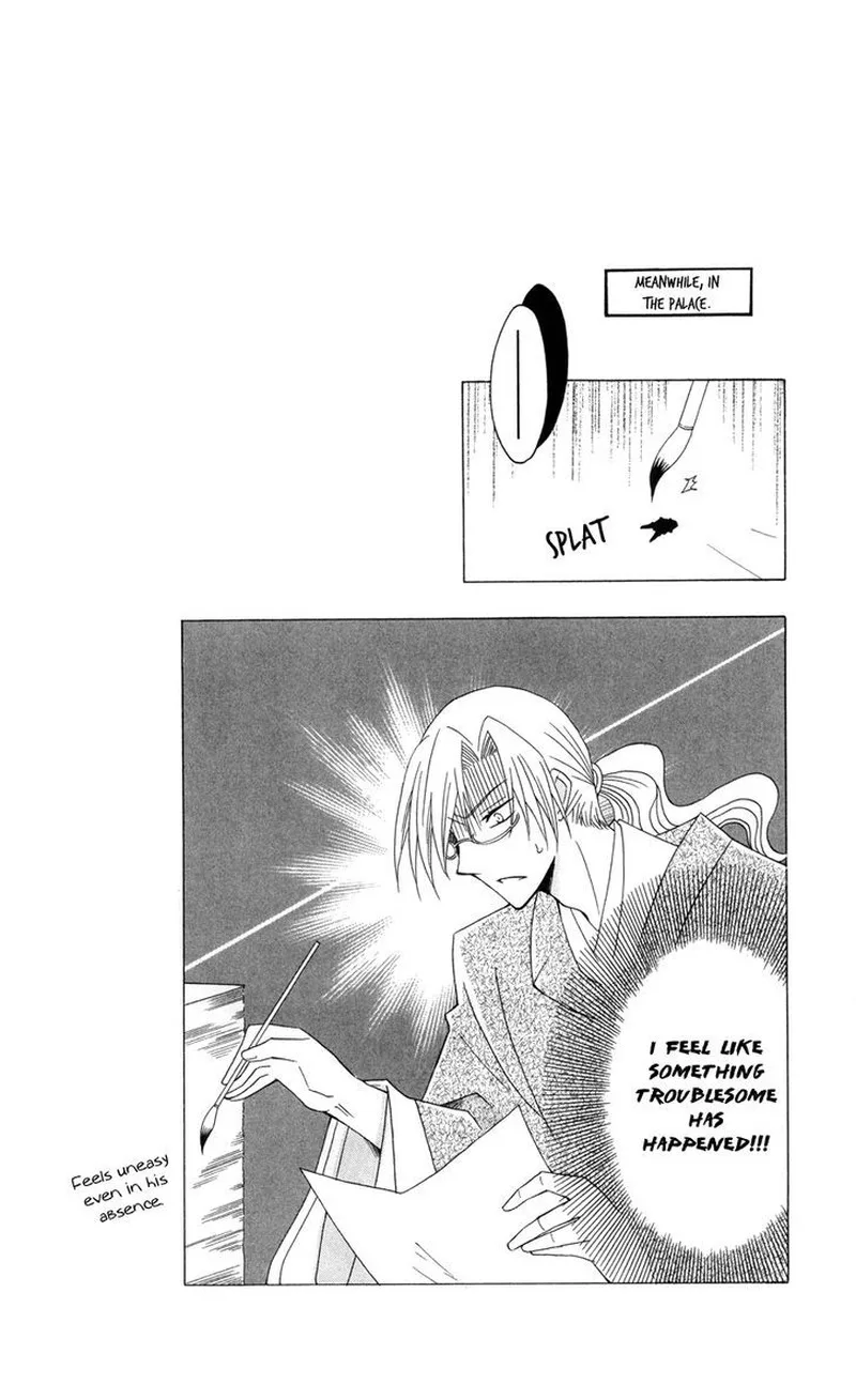 Ookami Heika no Hanayome Chapter 43 page 33
