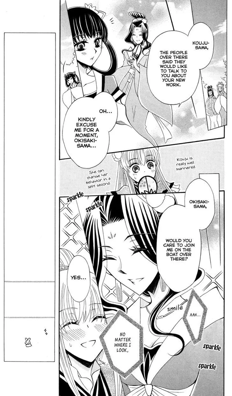 Ookami Heika no Hanayome Chapter 43 page 12
