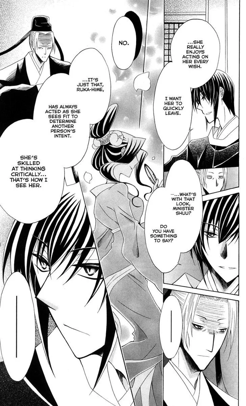 Ookami Heika no Hanayome Chapter 43 page 10