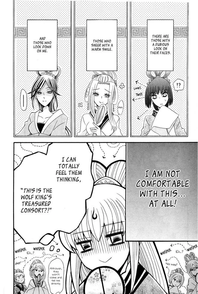 Ookami Heika no Hanayome Chapter 43 page 5