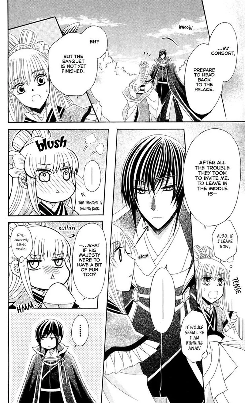 Ookami Heika no Hanayome Chapter 43 page 25