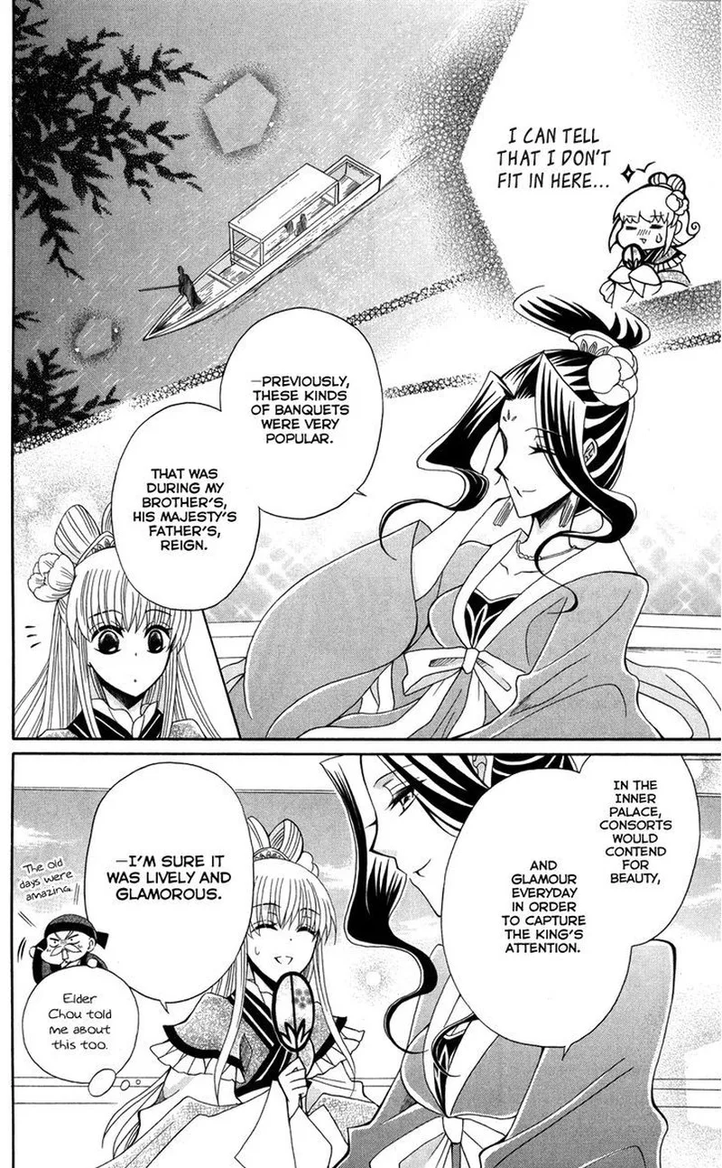 Ookami Heika no Hanayome Chapter 43 page 13
