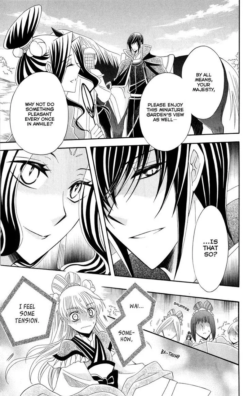 Ookami Heika no Hanayome Chapter 43 page 24