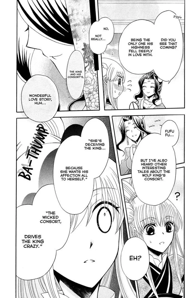 Ookami Heika no Hanayome Chapter 43 page 14