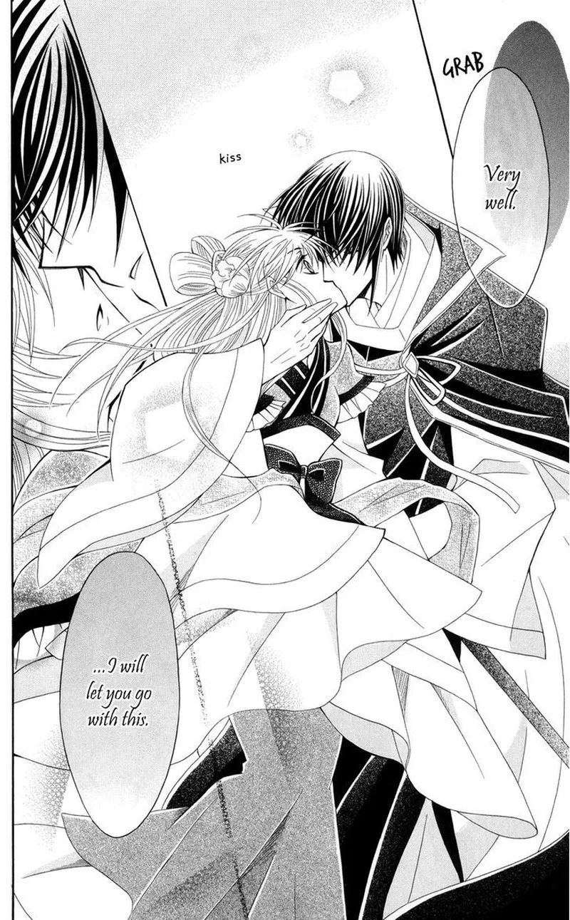 Ookami Heika no Hanayome Chapter 43 page 29