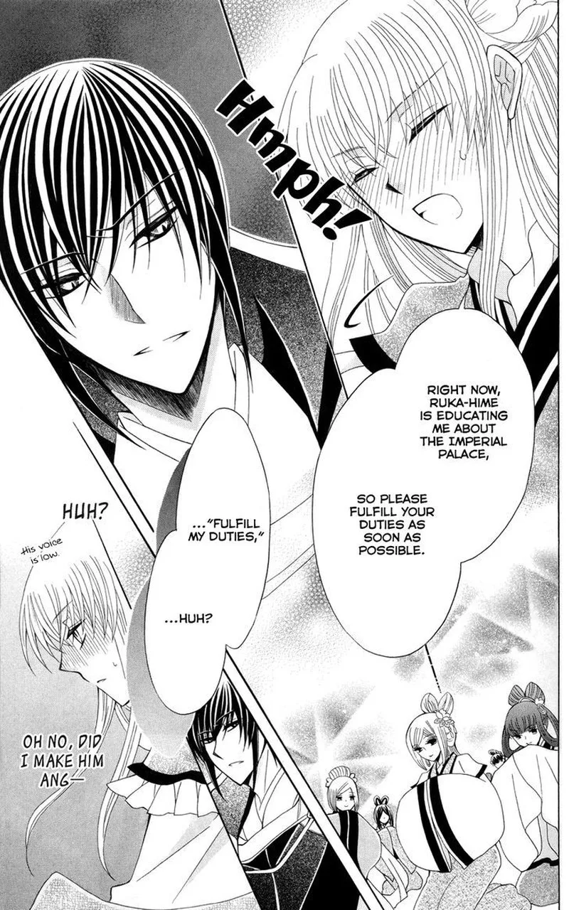 Ookami Heika no Hanayome Chapter 43 page 28