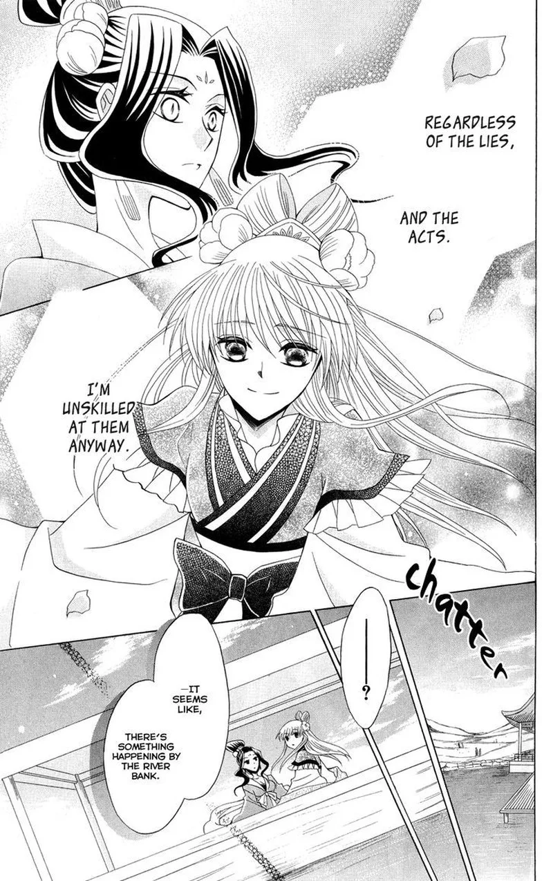 Ookami Heika no Hanayome Chapter 43 page 20