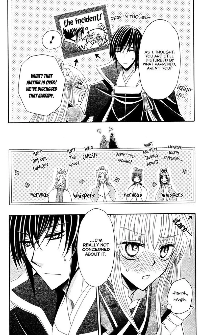 Ookami Heika no Hanayome Chapter 43 page 26