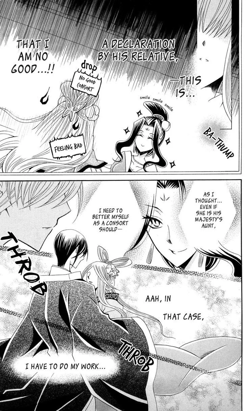Ookami Heika no Hanayome Chapter 43 page 18