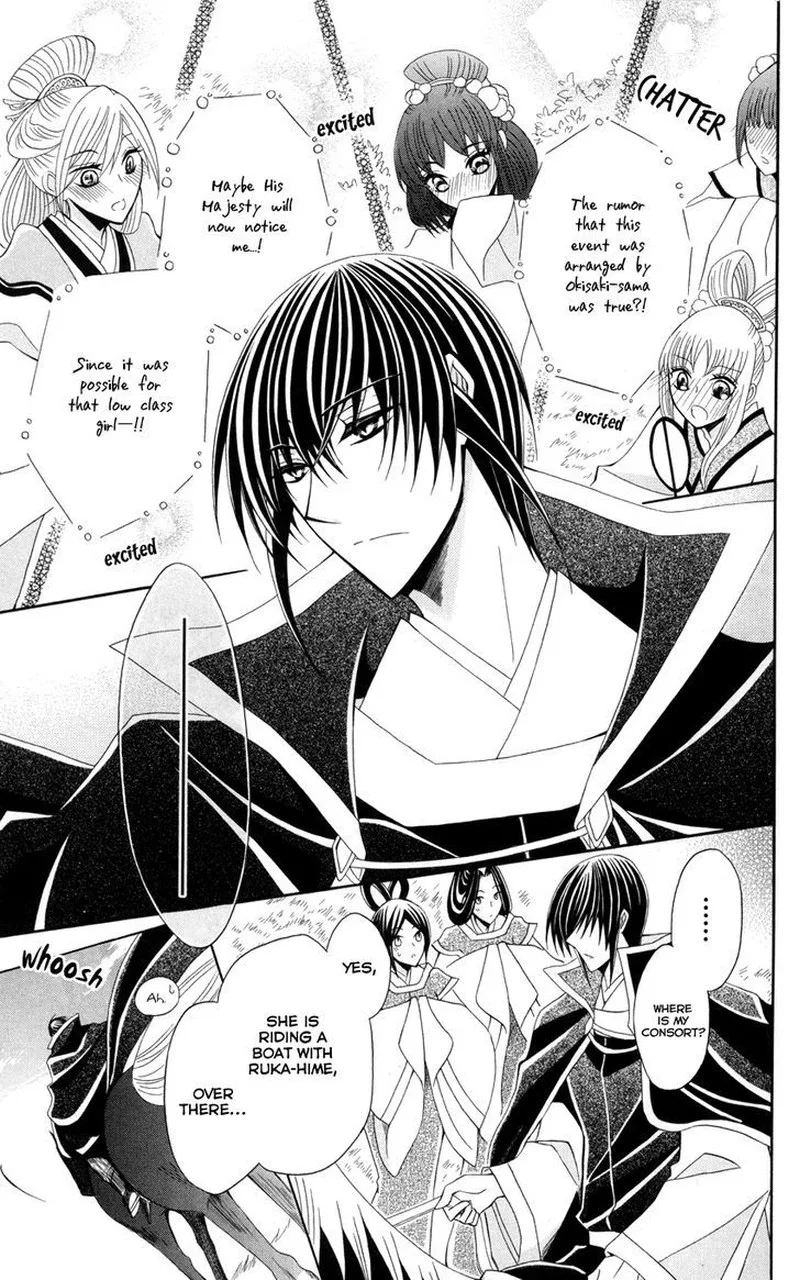 Ookami Heika no Hanayome Chapter 43 page 22