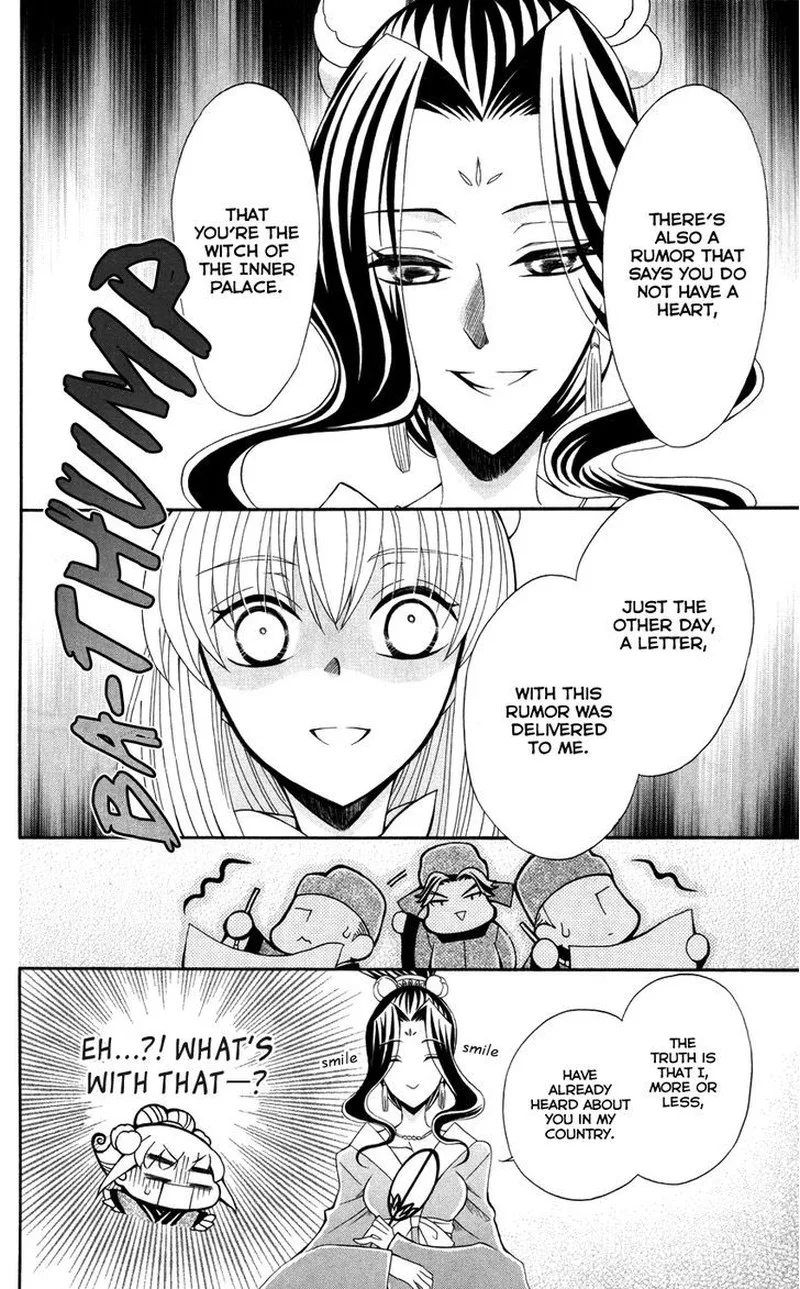 Ookami Heika no Hanayome Chapter 43 page 15