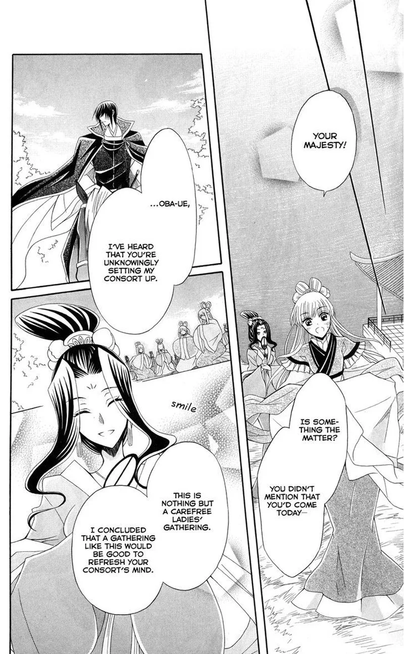 Ookami Heika no Hanayome Chapter 43 page 23