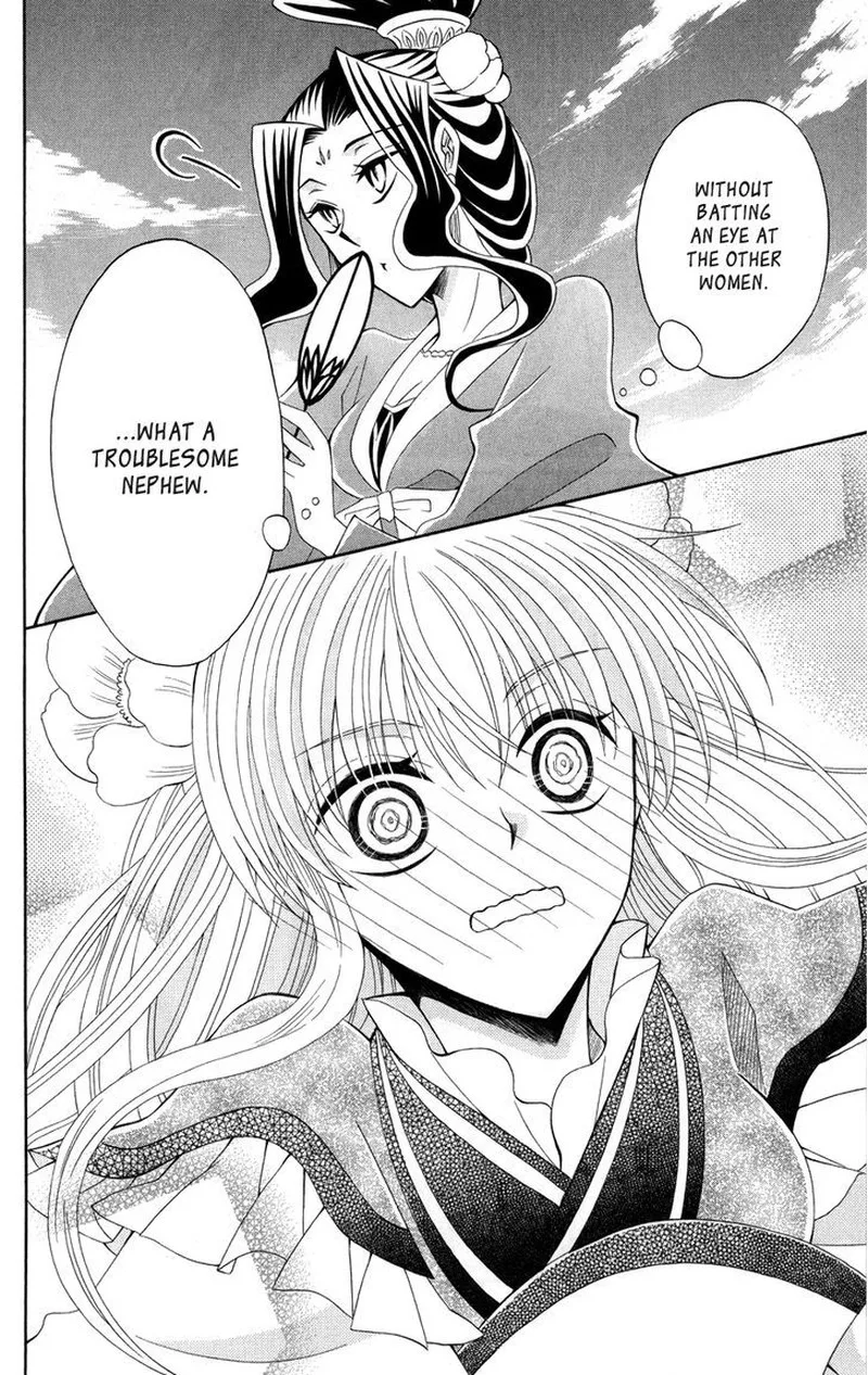 Ookami Heika no Hanayome Chapter 43 page 31
