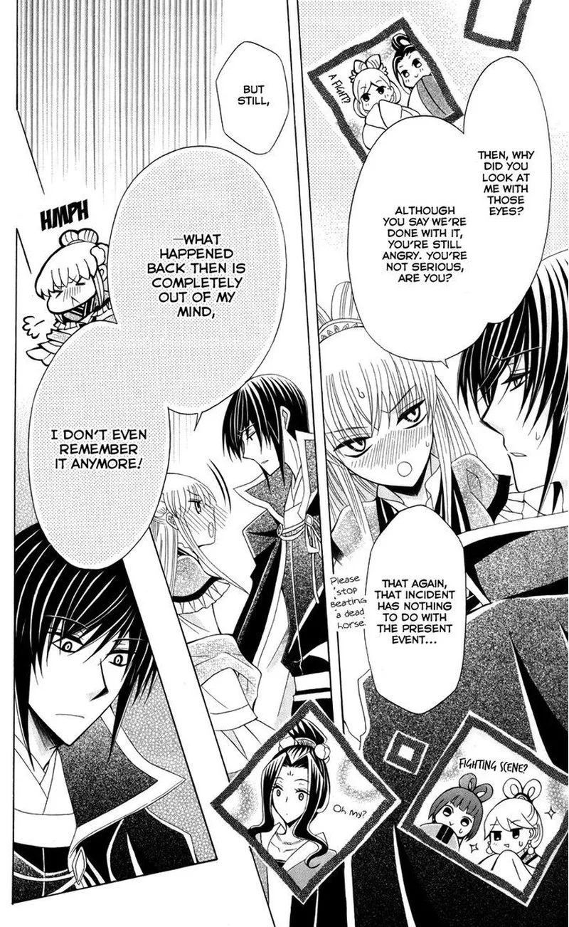 Ookami Heika no Hanayome Chapter 43 page 27
