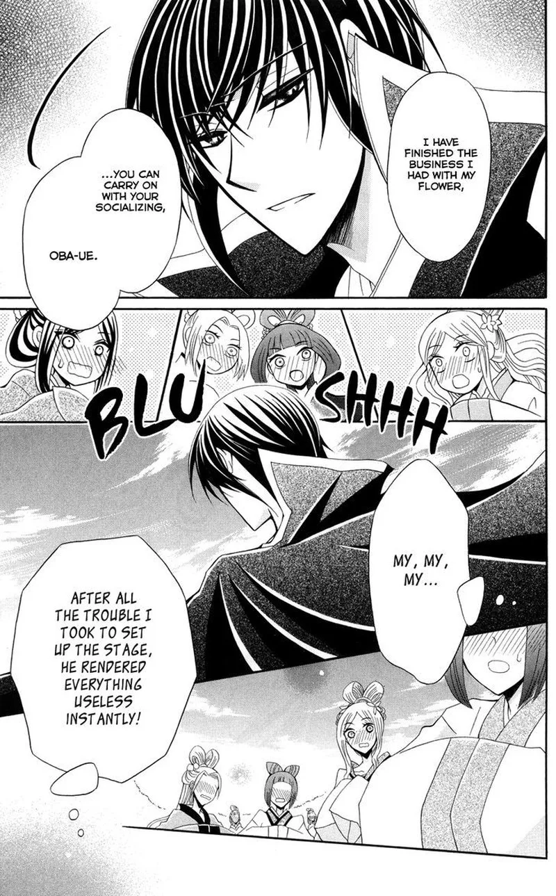 Ookami Heika no Hanayome Chapter 43 page 30