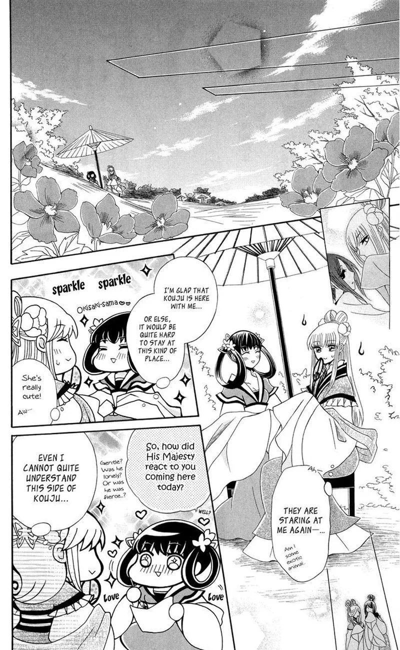 Ookami Heika no Hanayome Chapter 43 page 11