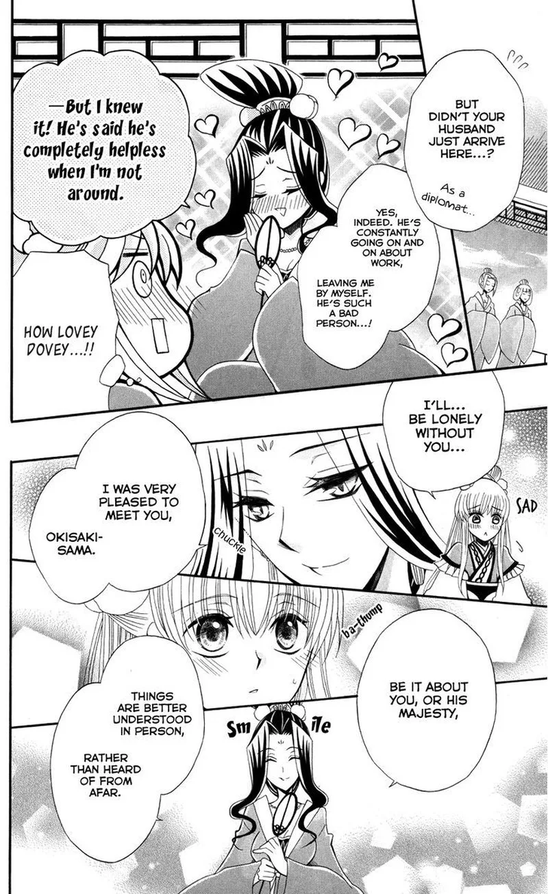 Ookami Heika no Hanayome Chapter 44 page 27