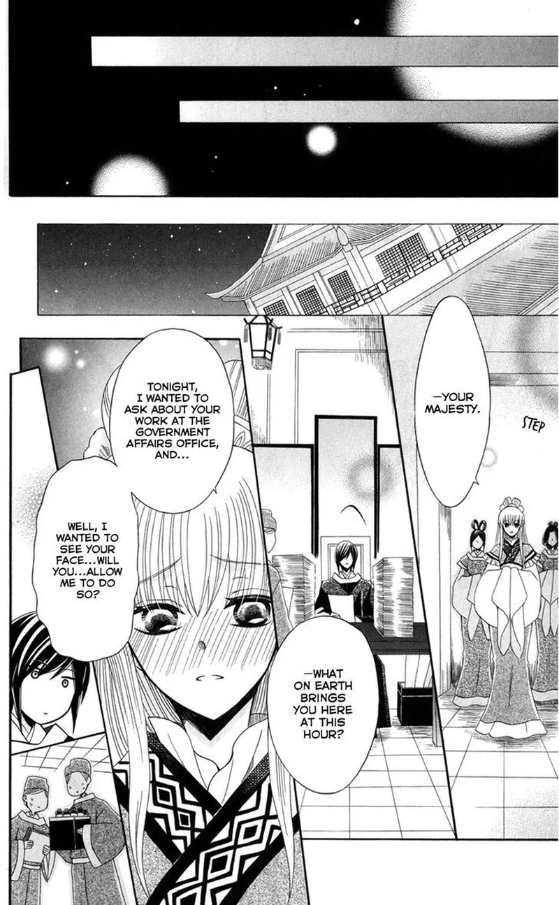 Ookami Heika no Hanayome Chapter 44 page 19