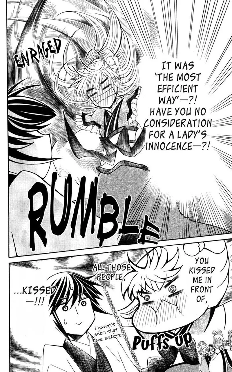Ookami Heika no Hanayome Chapter 44 page 7