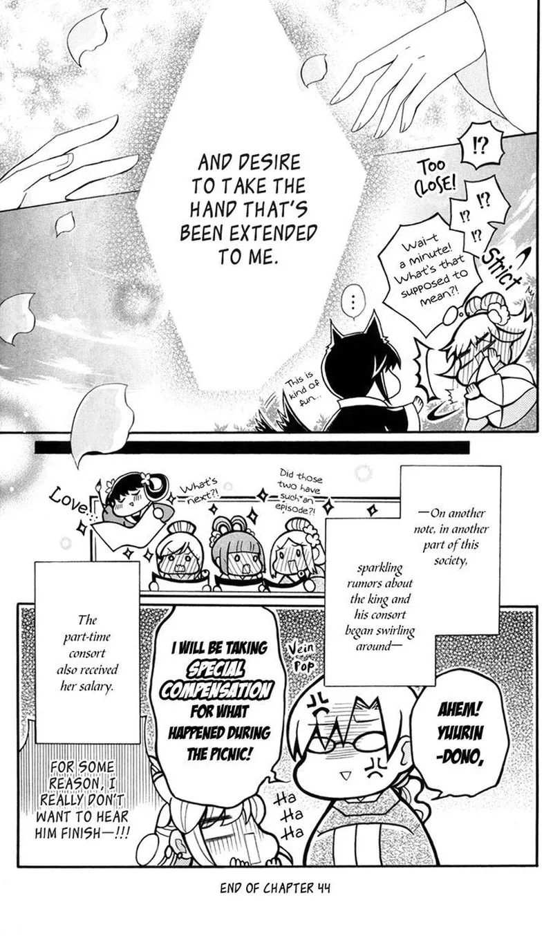 Ookami Heika no Hanayome Chapter 44 page 34