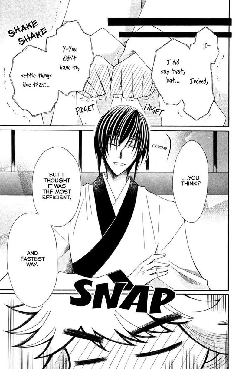 Ookami Heika no Hanayome Chapter 44 page 6
