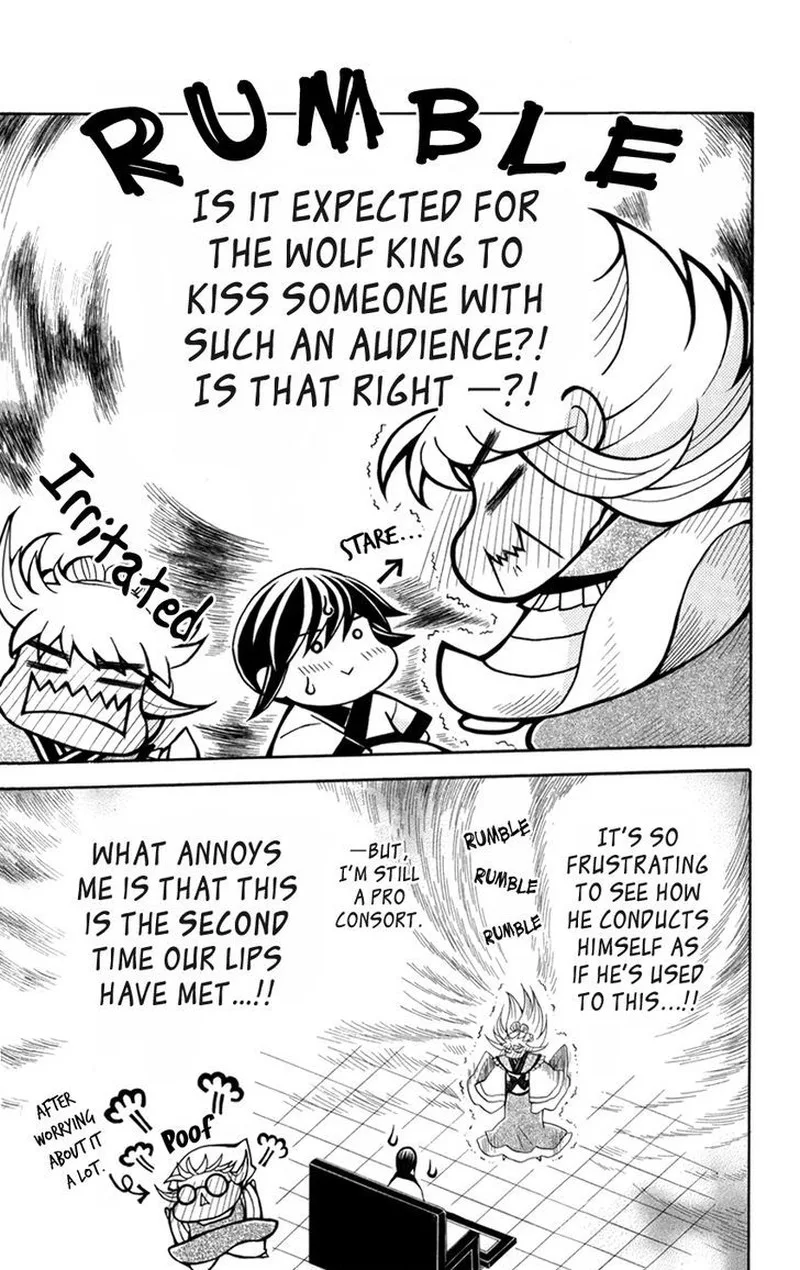 Ookami Heika no Hanayome Chapter 44 page 8