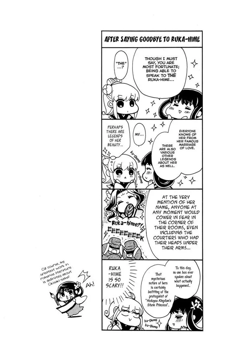 Ookami Heika no Hanayome Chapter 44 page 35