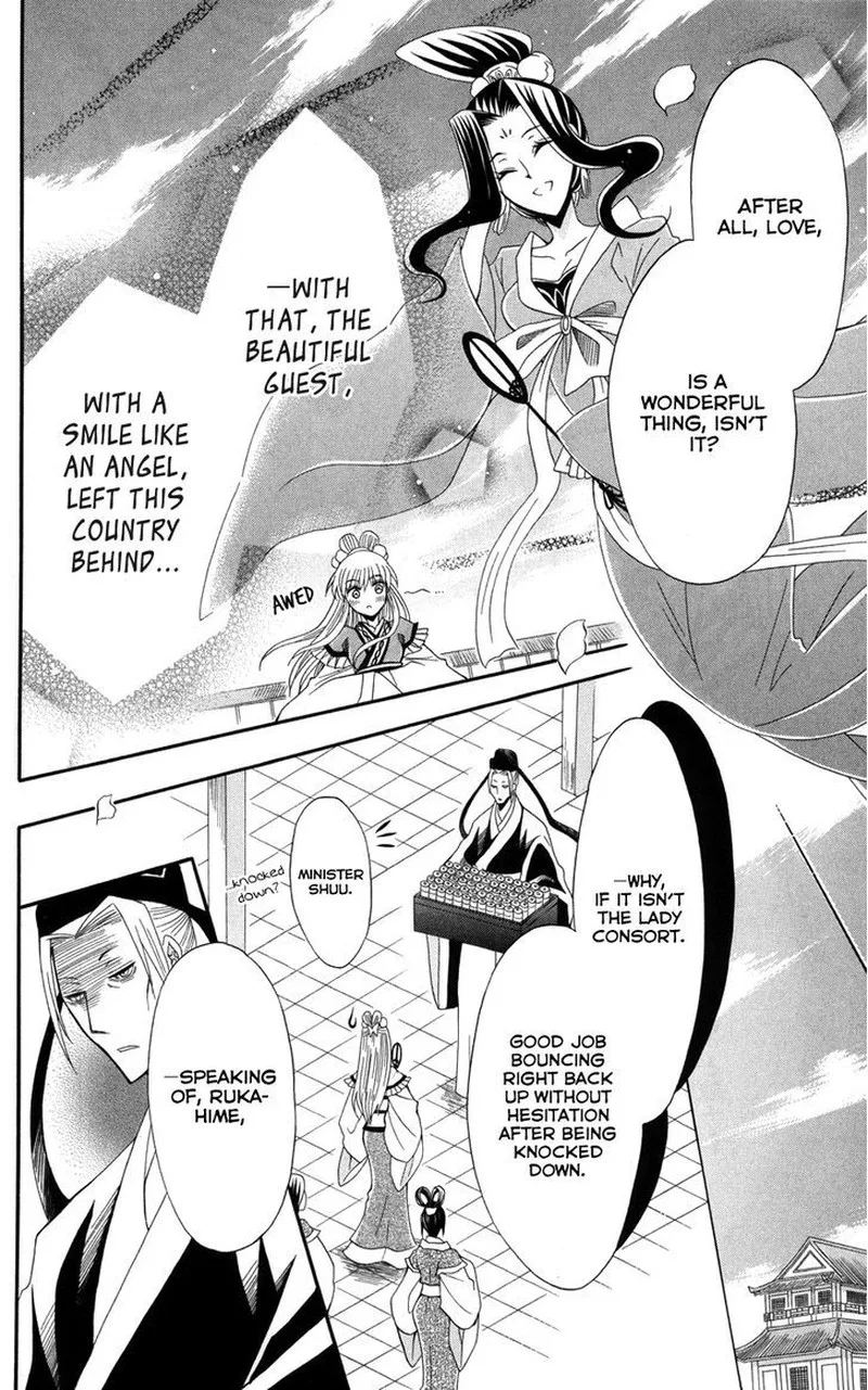 Ookami Heika no Hanayome Chapter 44 page 29