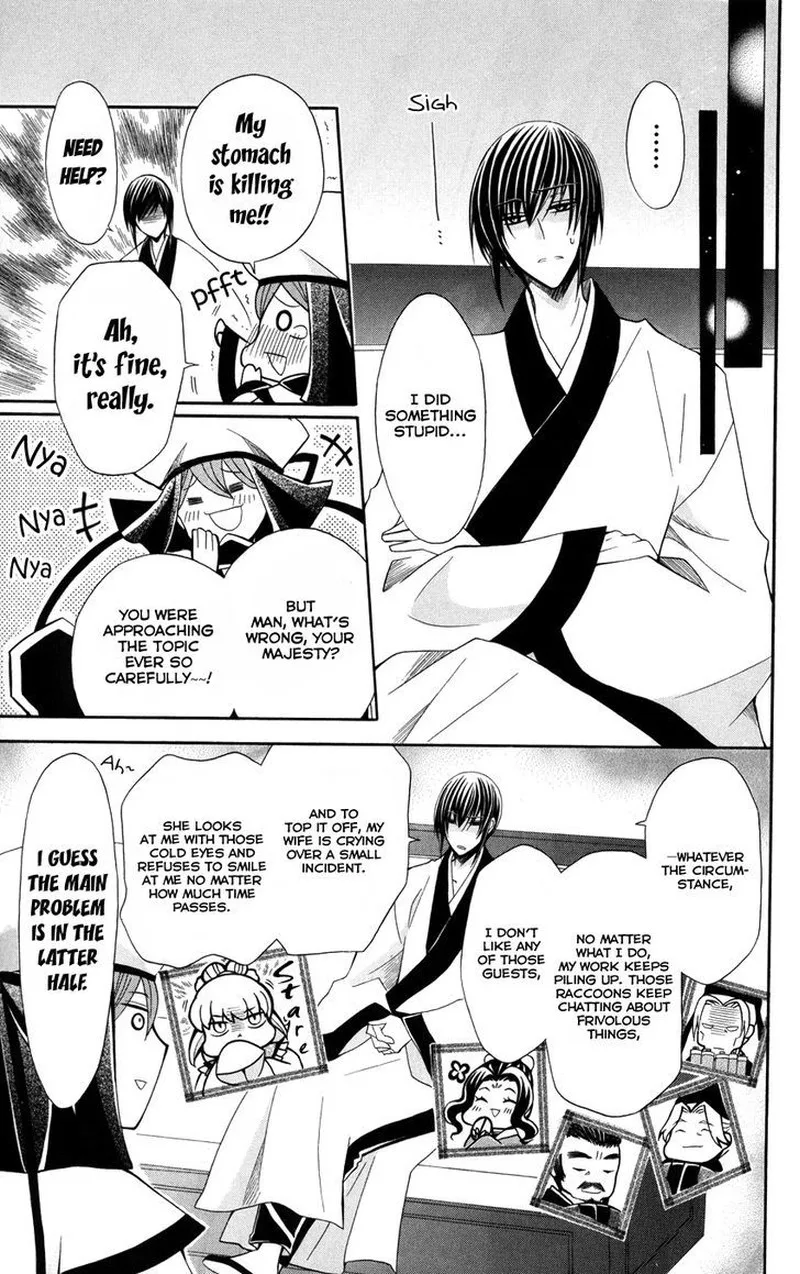 Ookami Heika no Hanayome Chapter 44 page 12