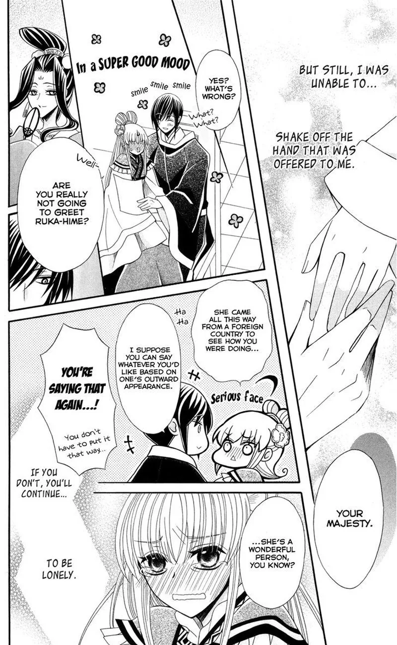 Ookami Heika no Hanayome Chapter 44 page 25