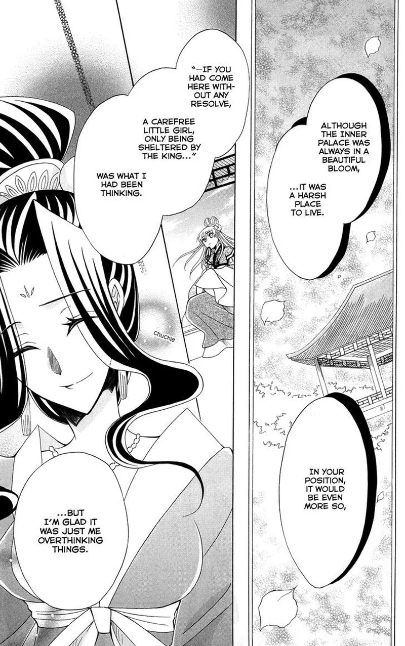 Ookami Heika no Hanayome Chapter 44 page 18